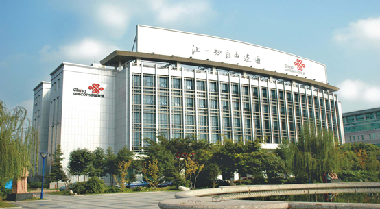 綿陽聯(lián)通樞紐大樓